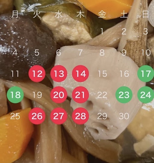 calender